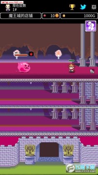 商人传奇中文版 商人传奇中文版