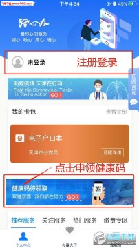 �����İ�ios��