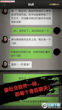 亡灵电话互动手机安卓版 亡灵电话互动手机安卓版