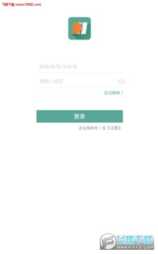 ��������ƽ̨app�ֻ�ע�����