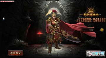 七七神途安卓微端版 七七神途安卓微端版