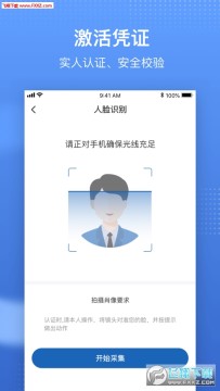 �人����ҽ��ƾ֤���ƽ̨