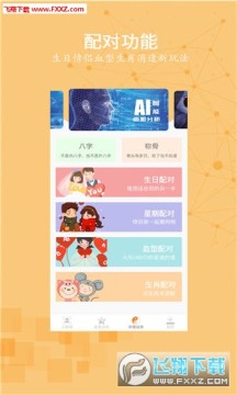 ��������app��׿�ֻ���