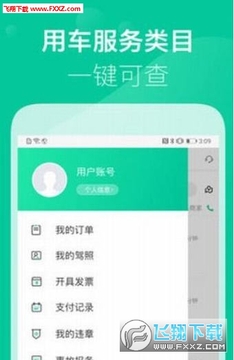 �������app�ٷ���