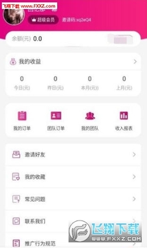 哆哆桃app安卓版 哆哆桃app安卓版