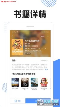 ��è���Ѱ�׿��