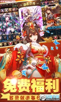 超次元大冒险商城福利手游 超次元大冒险商城福利手游