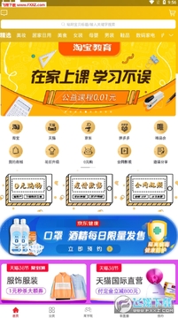 ��������app�߷�Ӷ��