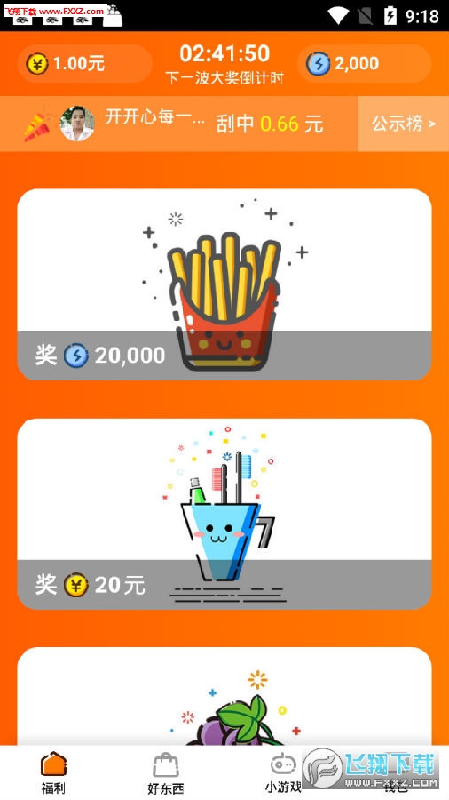 15832895528163465.png