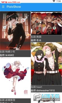 pixivshow�ֻ���