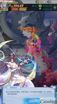 姜子牙封神记手游vip8免费版 姜子牙封神记手游vip8免费版