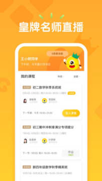 ������Уapp���°�