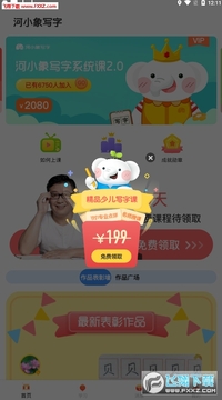 ��С��д��app������׿��
