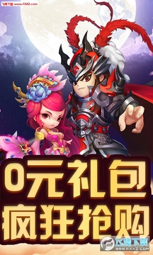 极品主公满V版 极品主公满V版