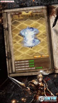 神机诸葛官方手游 神机诸葛官方手游