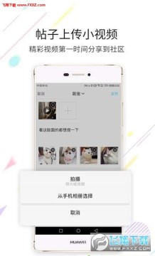 �˴�ͬ��app�������°�