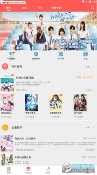 �����ܵ�����8kana���°�