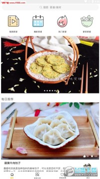学做饭app安卓最新版 学做饭app安卓最新版