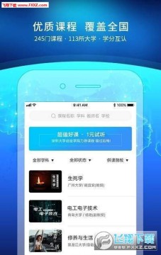 �ſ�����app�ٷ���