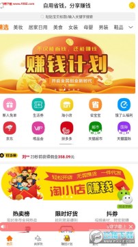 ʡǮ�ƻ�����׬app�ٷ���