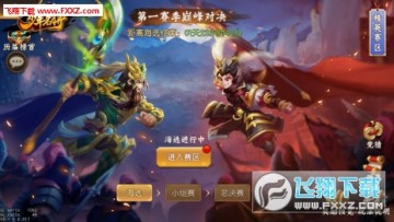 少年名将 少年名将