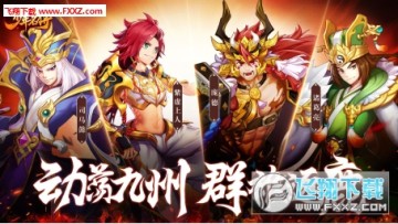 少年名将豪华版 少年名将豪华版