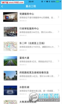 �ǻ���ԫapp�ٷ���