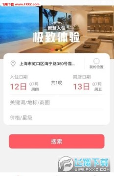 ���칷app�ֻ���