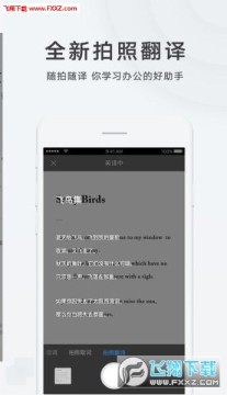 �����е��ʵ�app��׿��