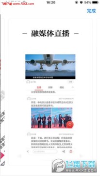 ��������app�ٷ���