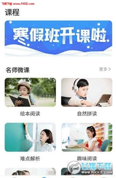 ����ѧϰapp�ٷ���