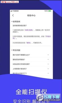 RDReapp