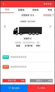 速诺达app安卓版 速诺达app安卓版