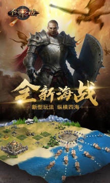 ʥ��֮ս������