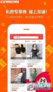 有鱼生活app最新版 有鱼生活app最新版