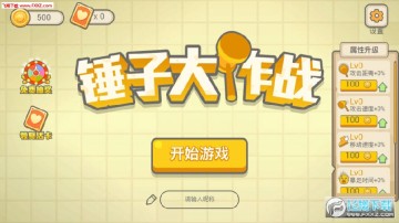 ���Ӵ���ս�ռ��޵а�