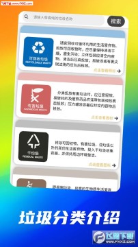 ����С�ٿƹٷ�app