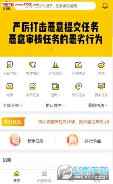 ������app������ʽ��