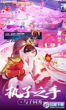 剑语梦无限元宝礼包版 剑语梦无限元宝礼包版