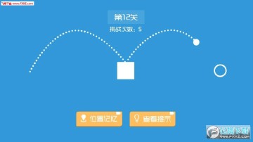 最强瞄一瞄修改版 最强瞄一瞄修改版