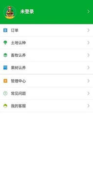 一亩智慧app官方版 一亩智慧app官方版