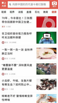 ���д���app��׿��