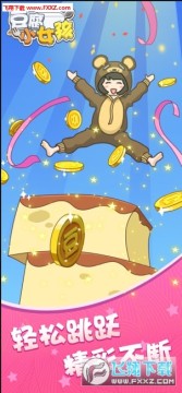 ����СŮ��ios�ٷ���