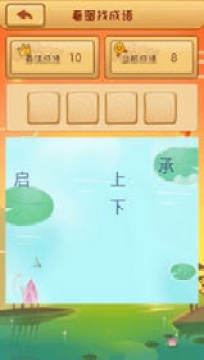 ����²²�׬����Ϸ