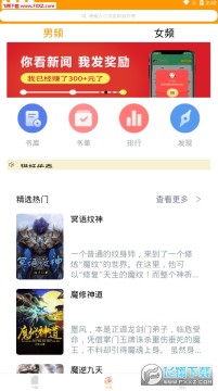 小猪爱看app官方最新版 小猪爱看app官方最新版