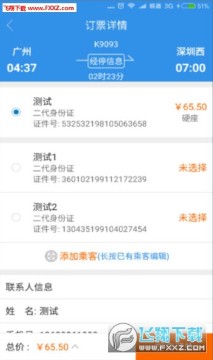 ������·app�ٷ���