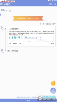 66�ռ�appӮ�ֽ�����