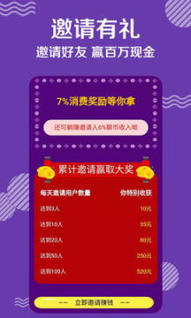 米言交友app官方版 米言交友app官方版
