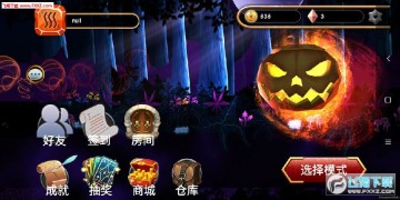 生存逃亡安卓版 生存逃亡安卓版