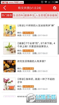 ���Ĺ���׬Ǯ����app